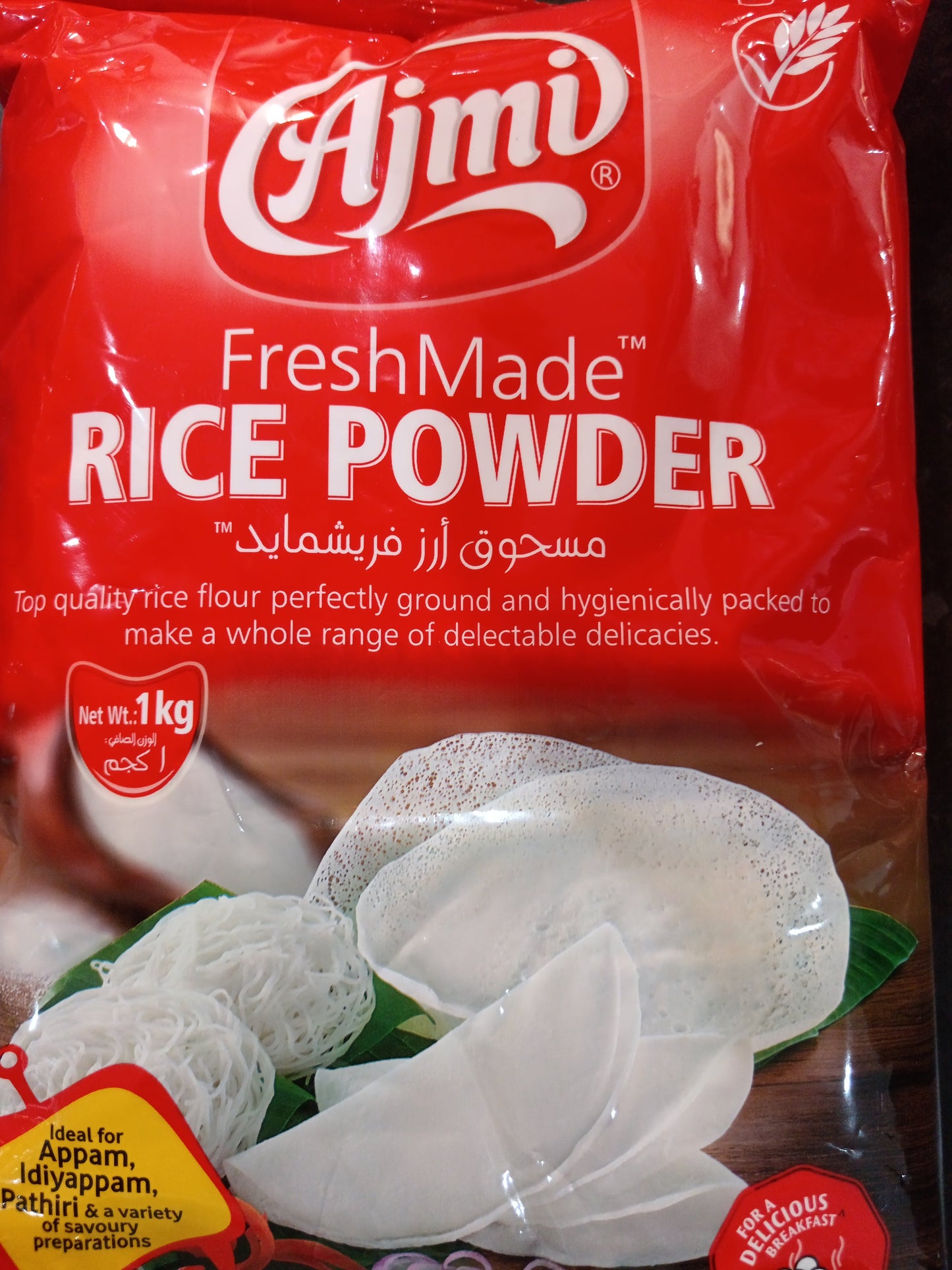 AJMI RICE POWDER