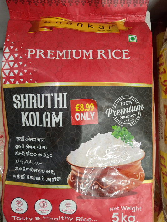 SHANKAR SHRUTHI  KOLAM RICE