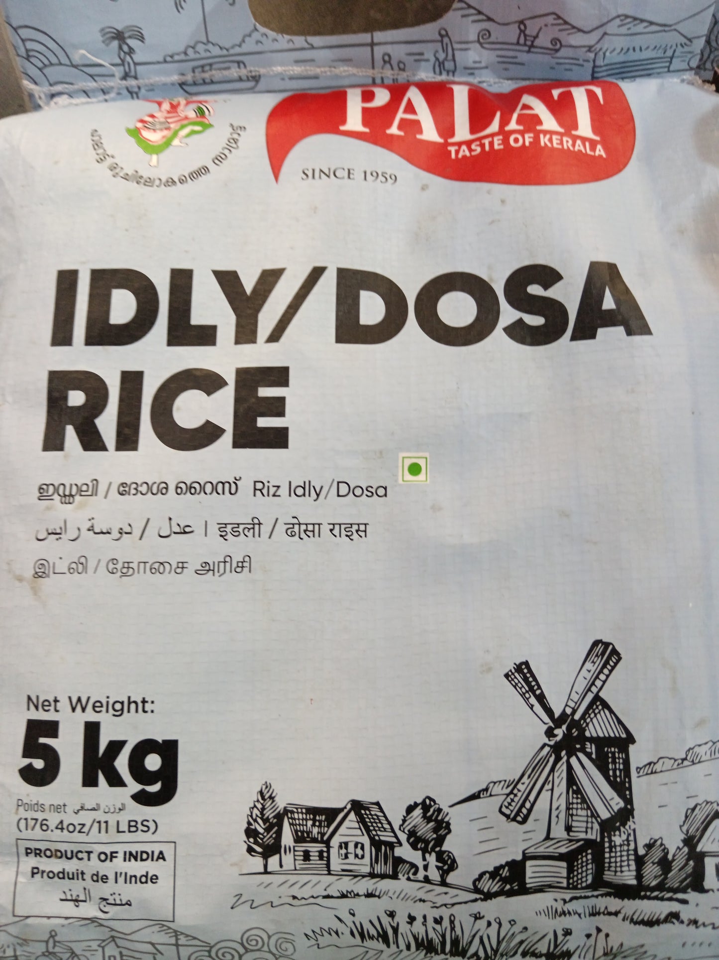 PALAT IDLY/DOSA RICE