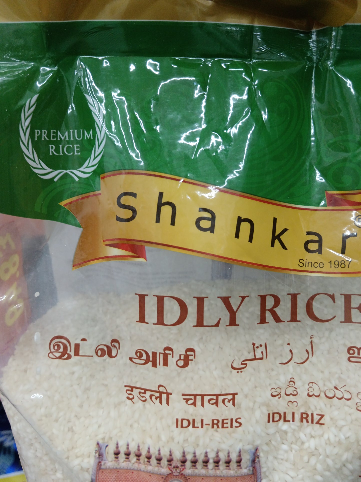 SHANKAR  IDLY RICE