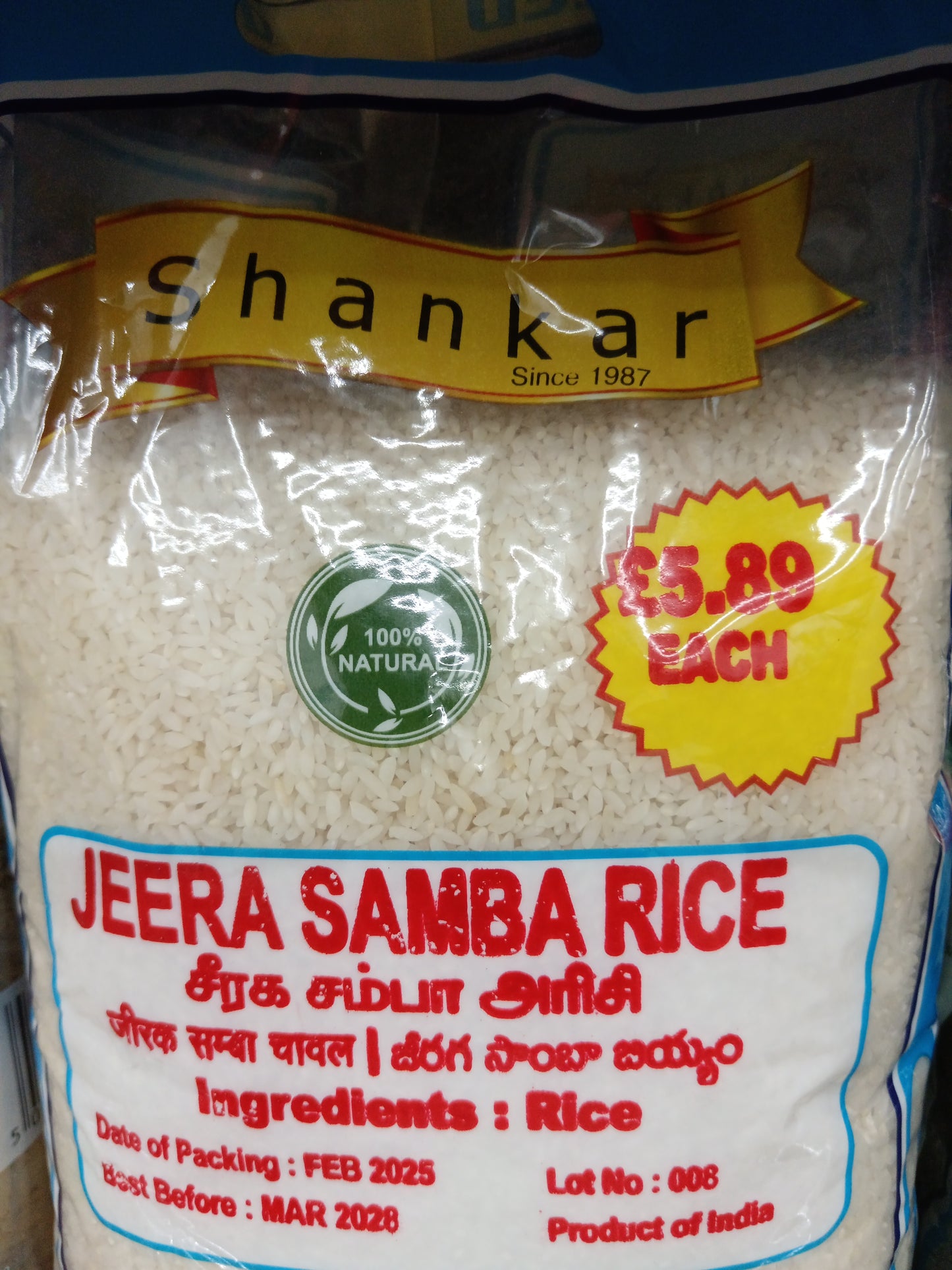 SHANKAR JEERA SAMBA RICE